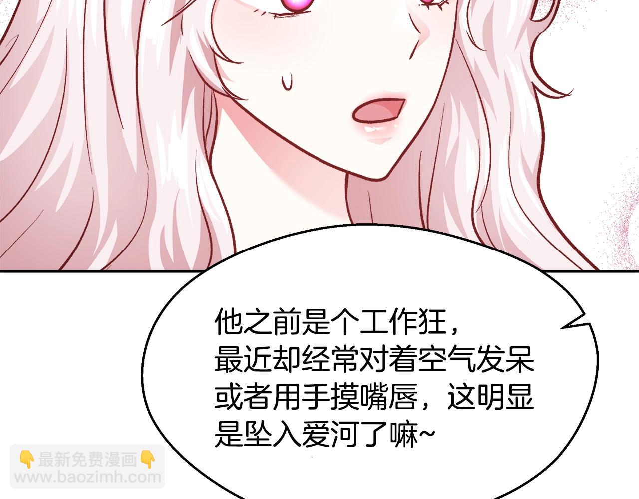 第11话 光属性24