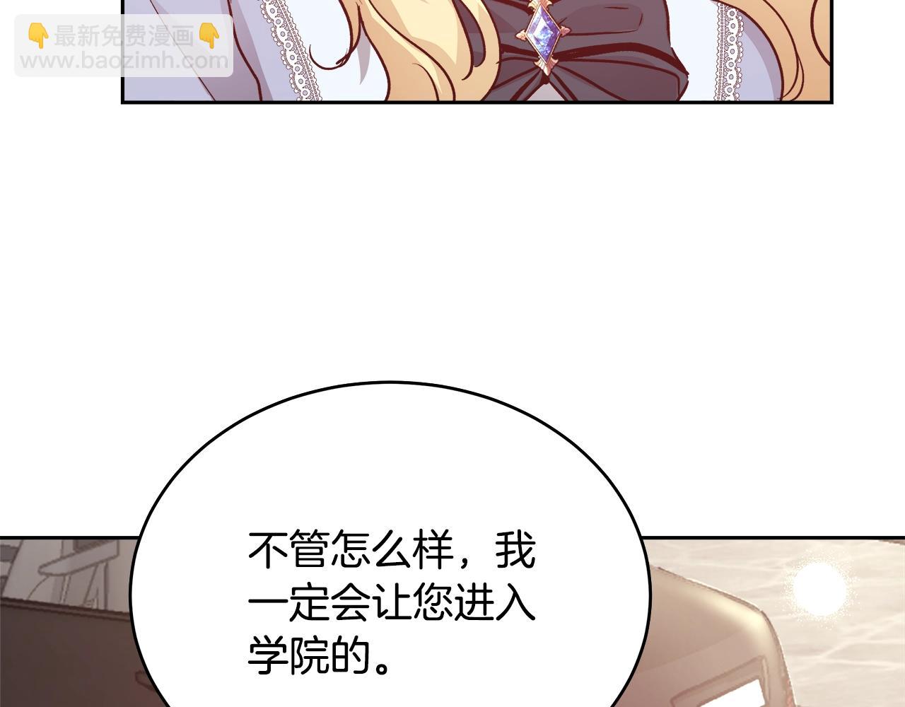 第11话 光属性27