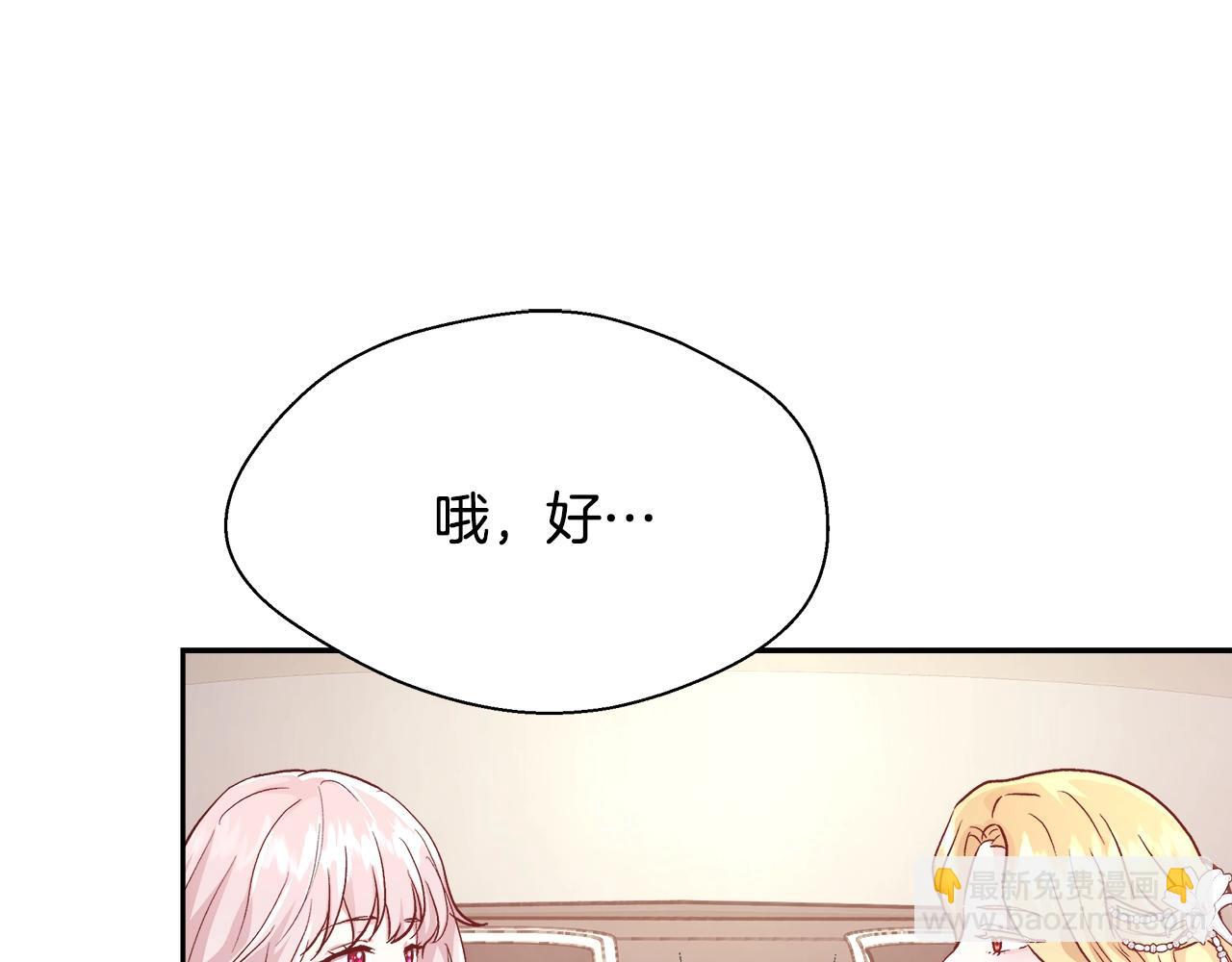 第11话 光属性29