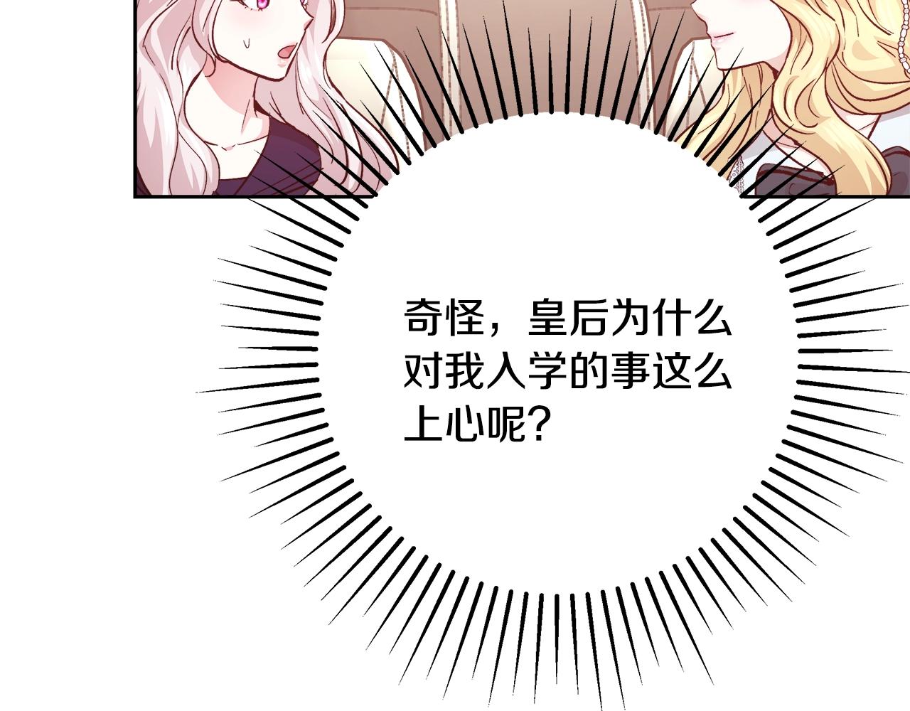 第11话 光属性30