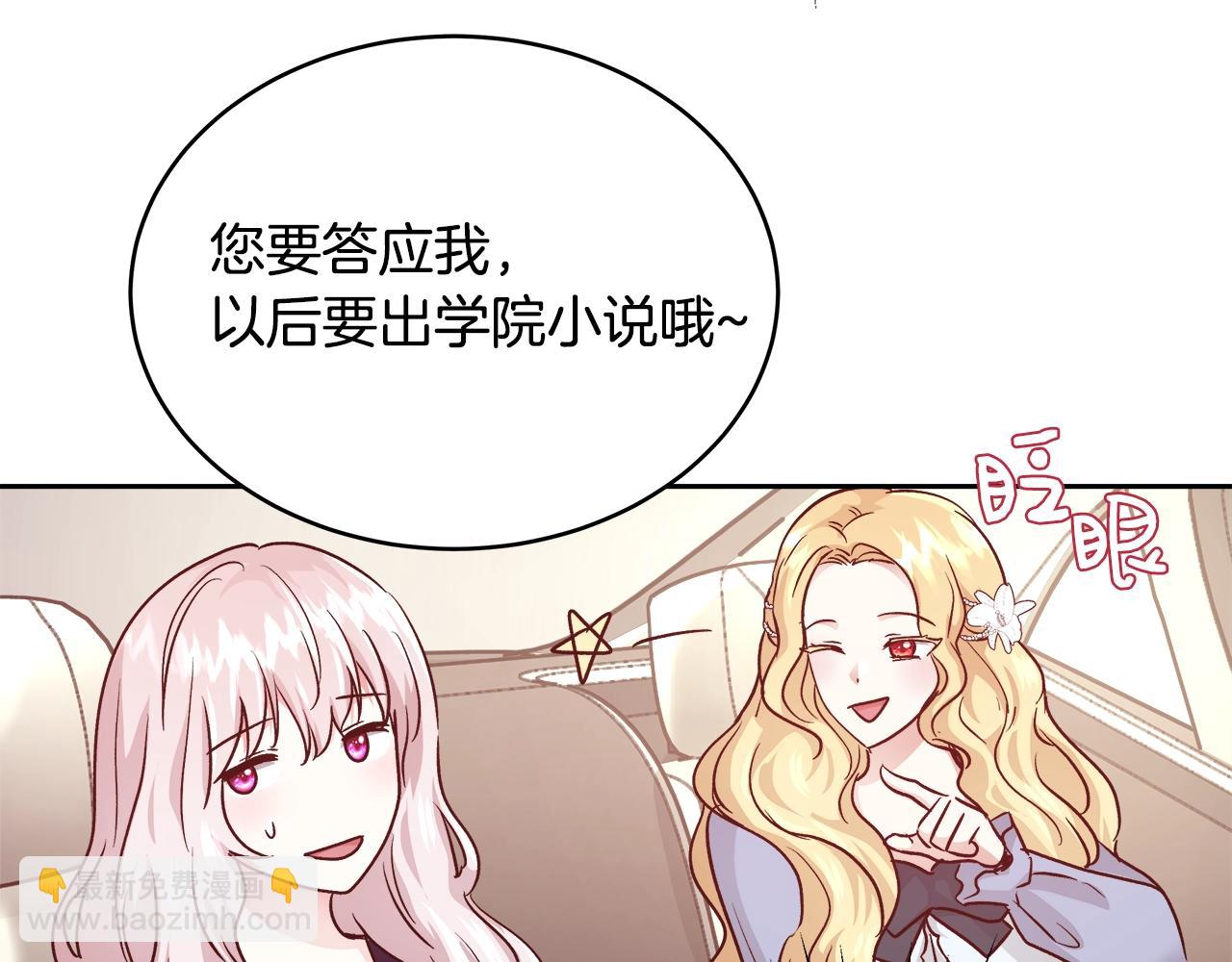 第11话 光属性31