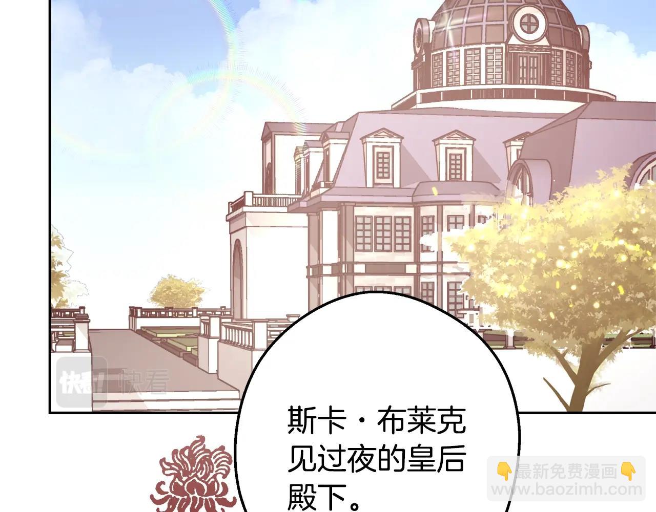 第11话 光属性33