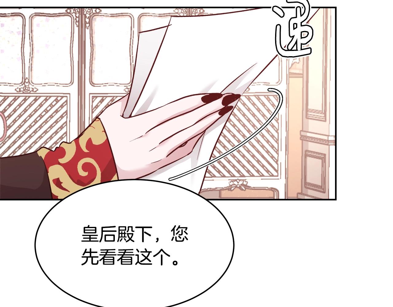 第11话 光属性39