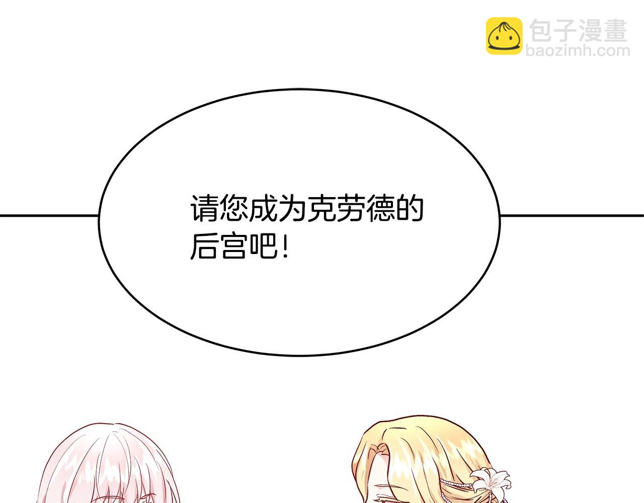 第11话 光属性4