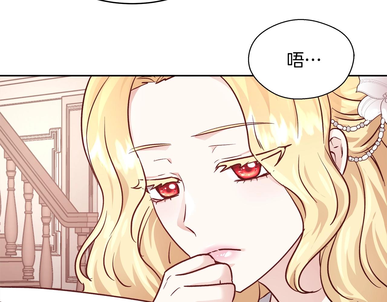 第11话 光属性40