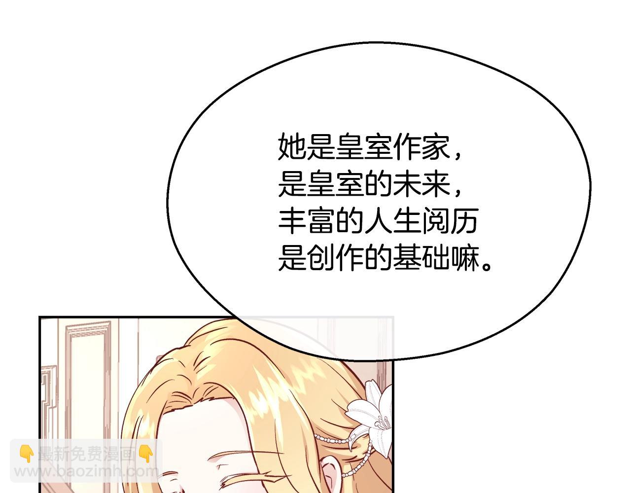 第11话 光属性45