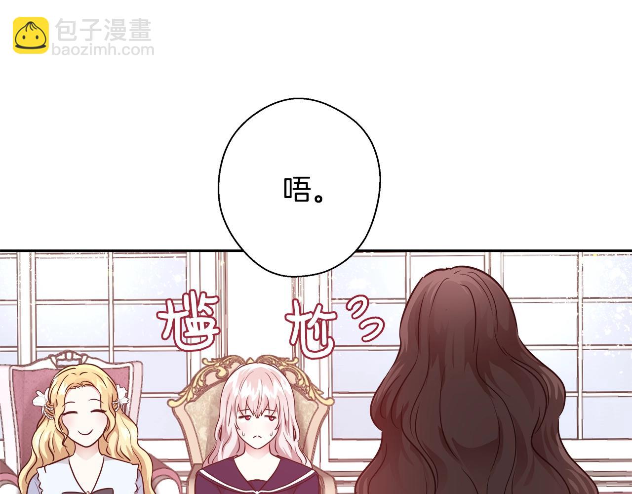 第11话 光属性51