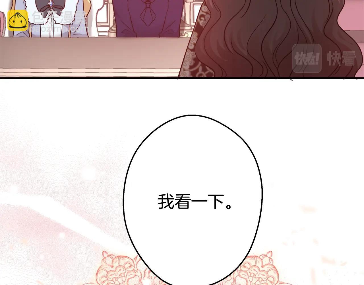 第11话 光属性52