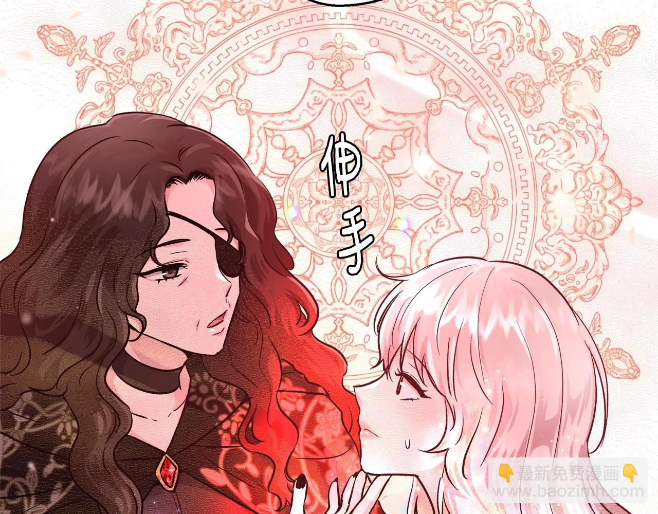 第11话 光属性53
