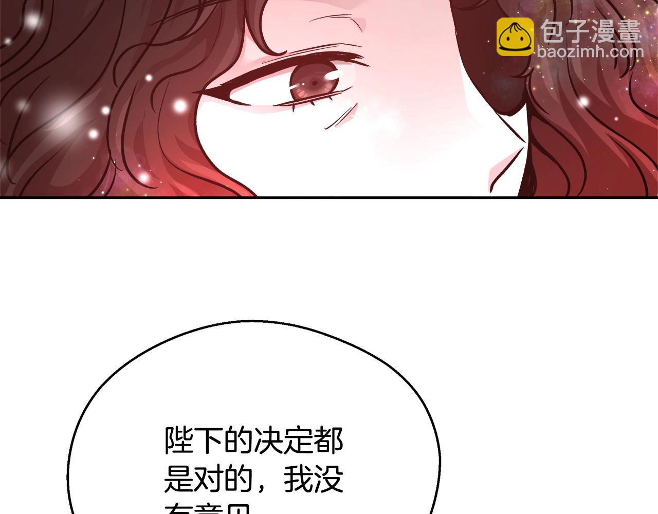 第11话 光属性57