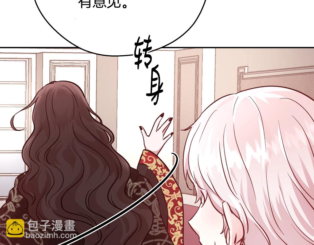第11话 光属性58