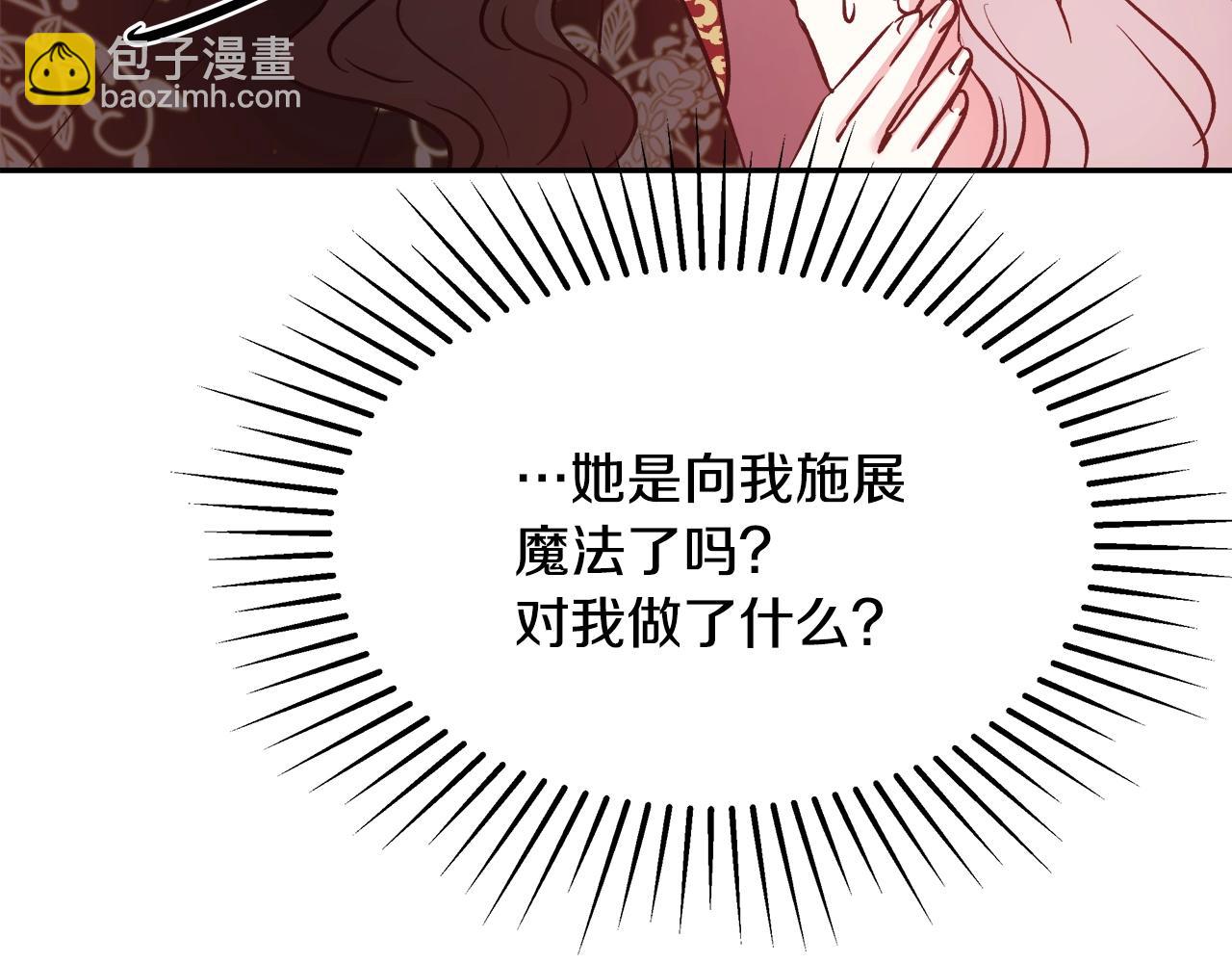 第11话 光属性59