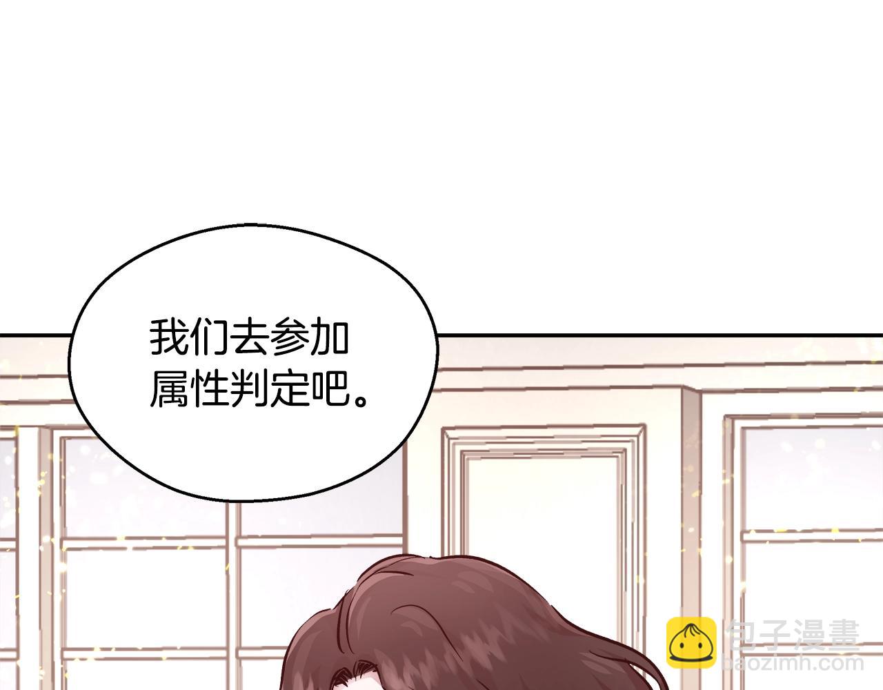 第11话 光属性61