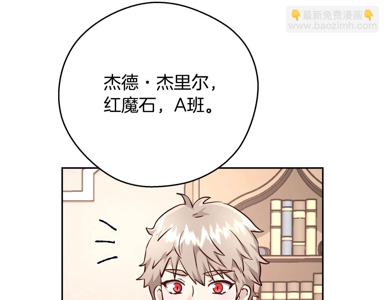 第11话 光属性65