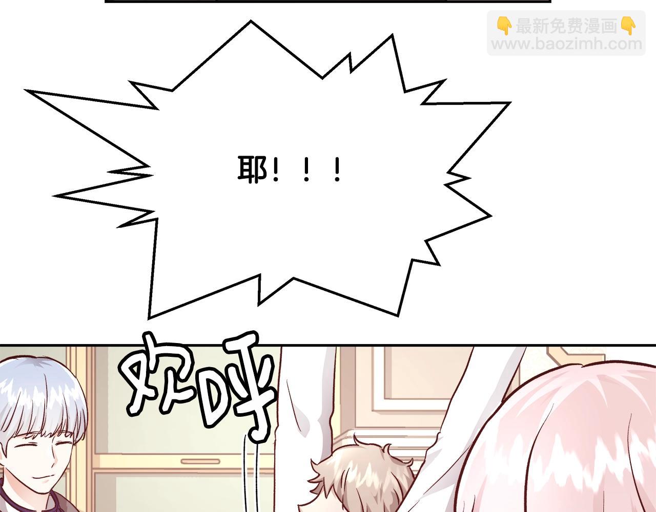 第11话 光属性67
