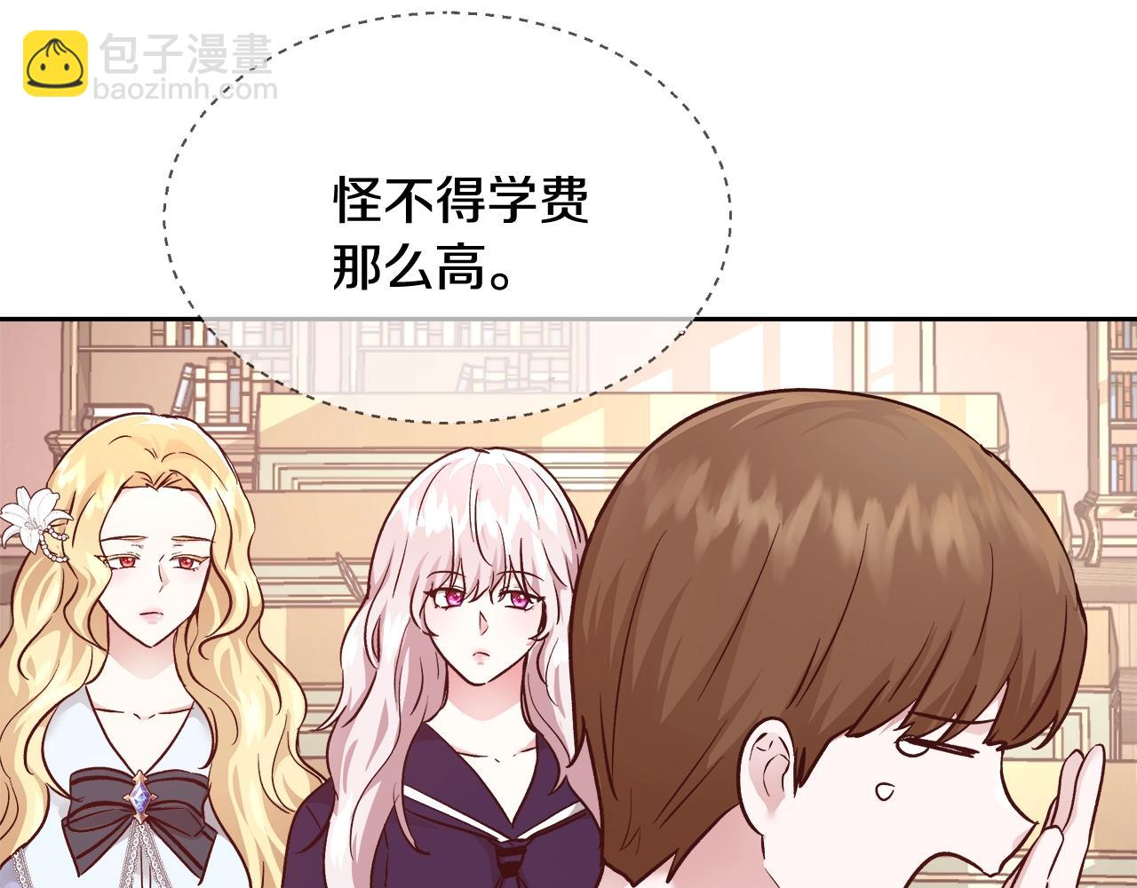 第11话 光属性72