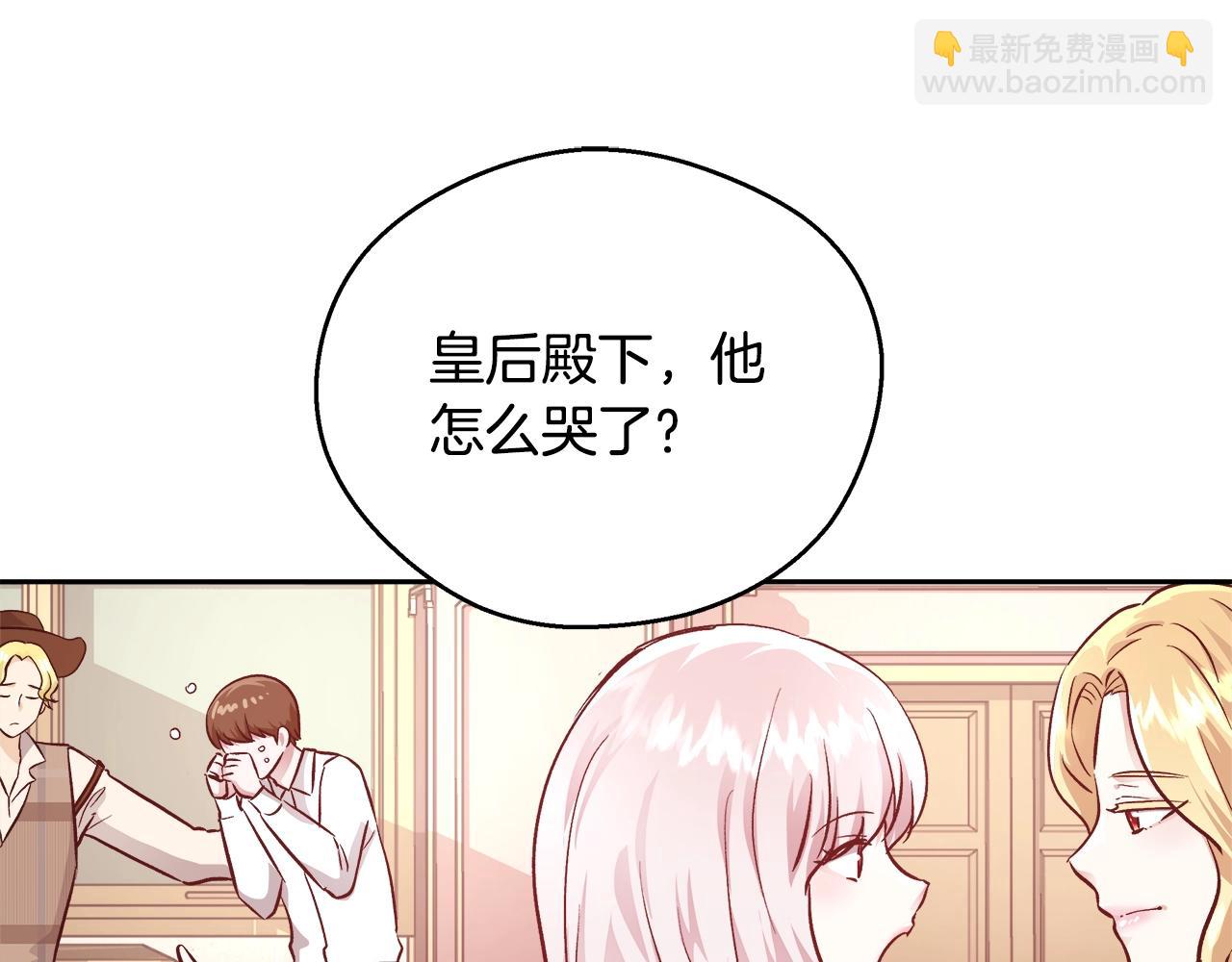 第11话 光属性74