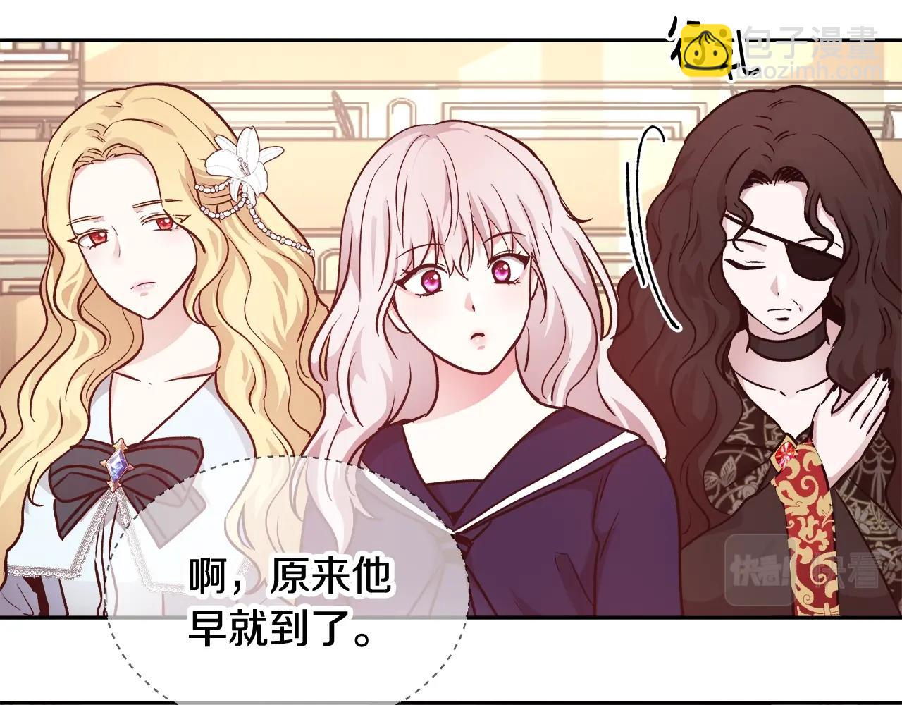 第11话 光属性80