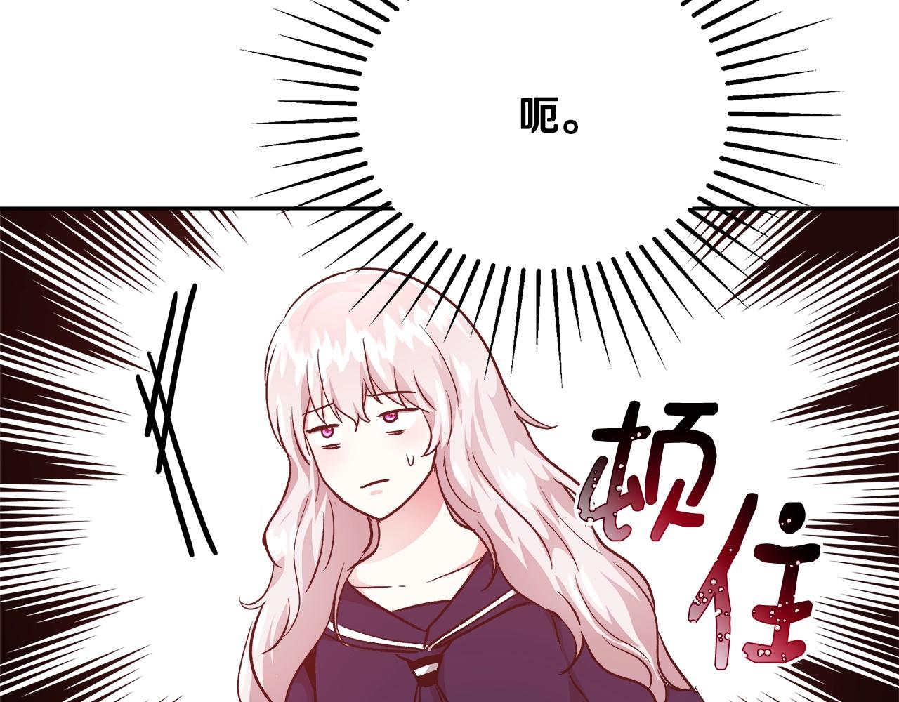 第11话 光属性84