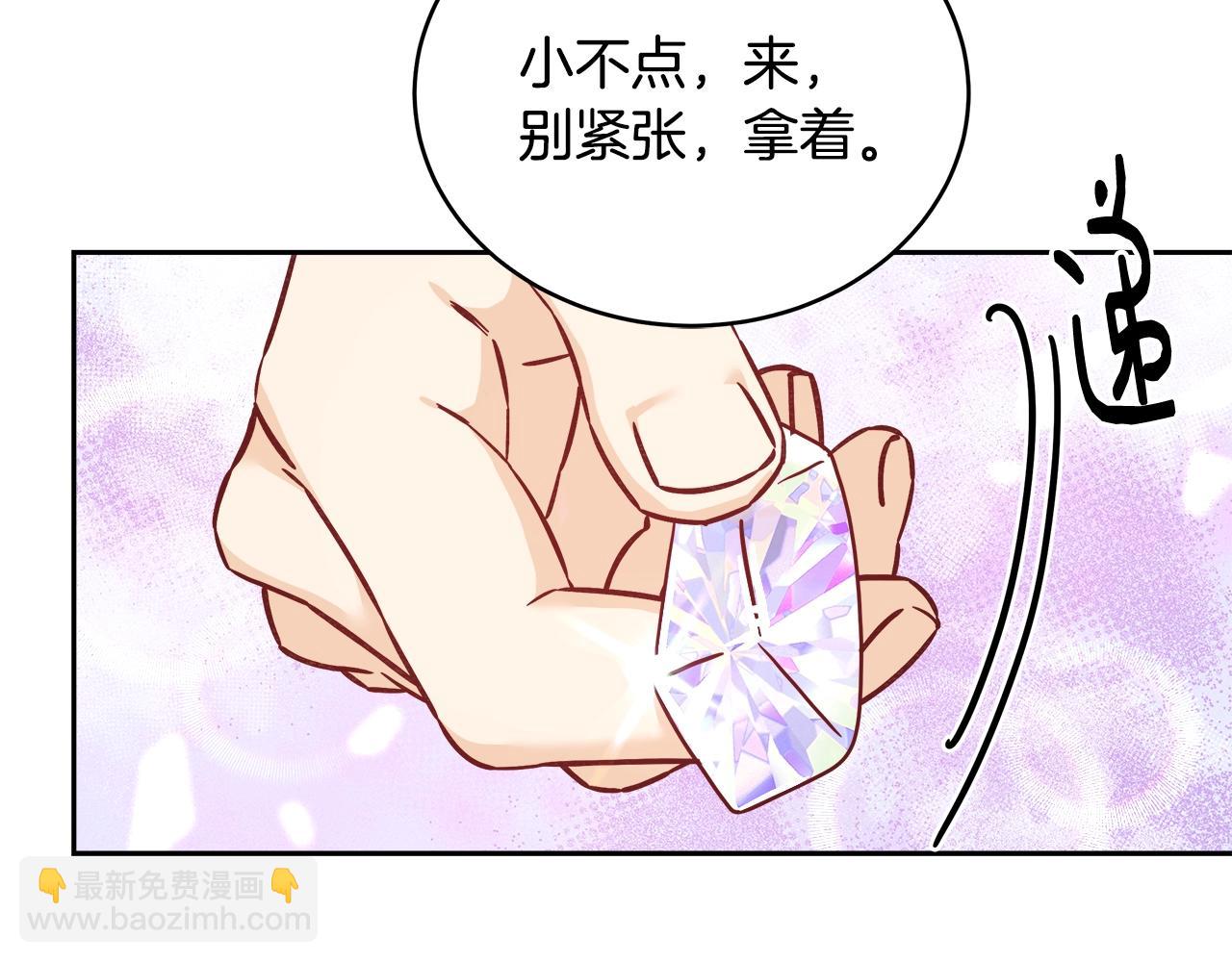 第11话 光属性86