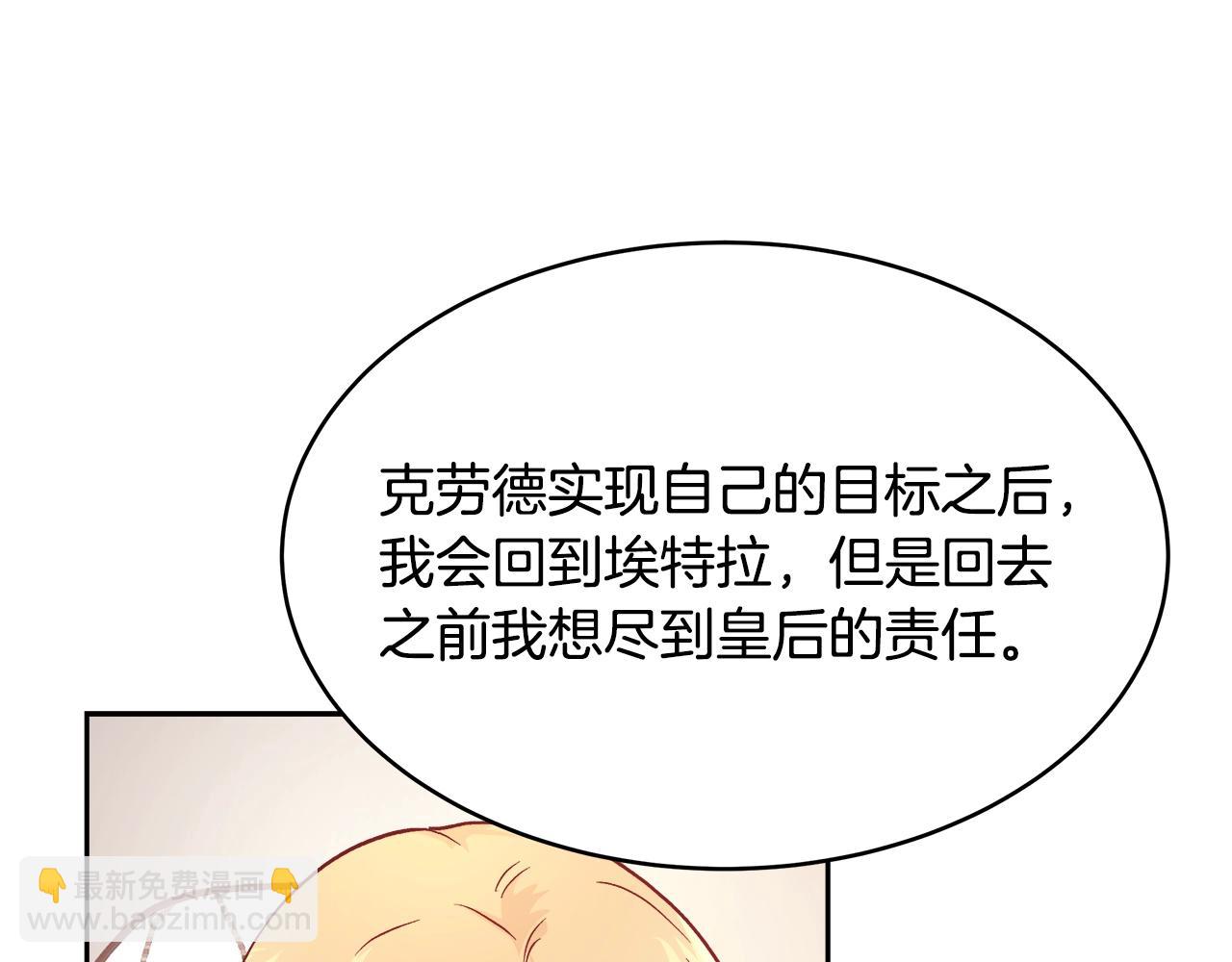 第11话 光属性9