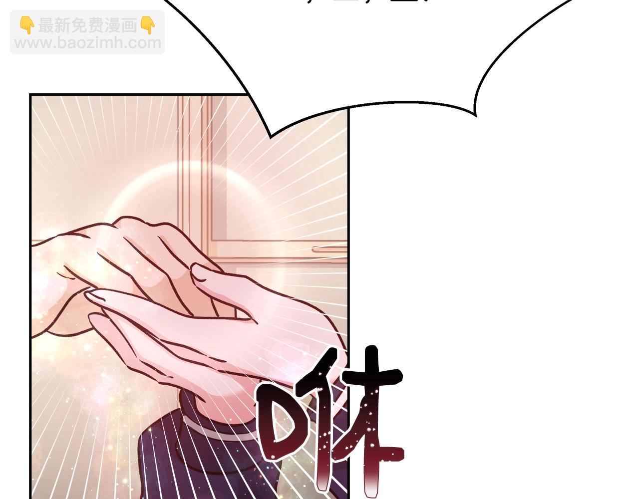 第11话 光属性90