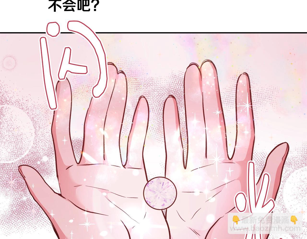 第11话 光属性93