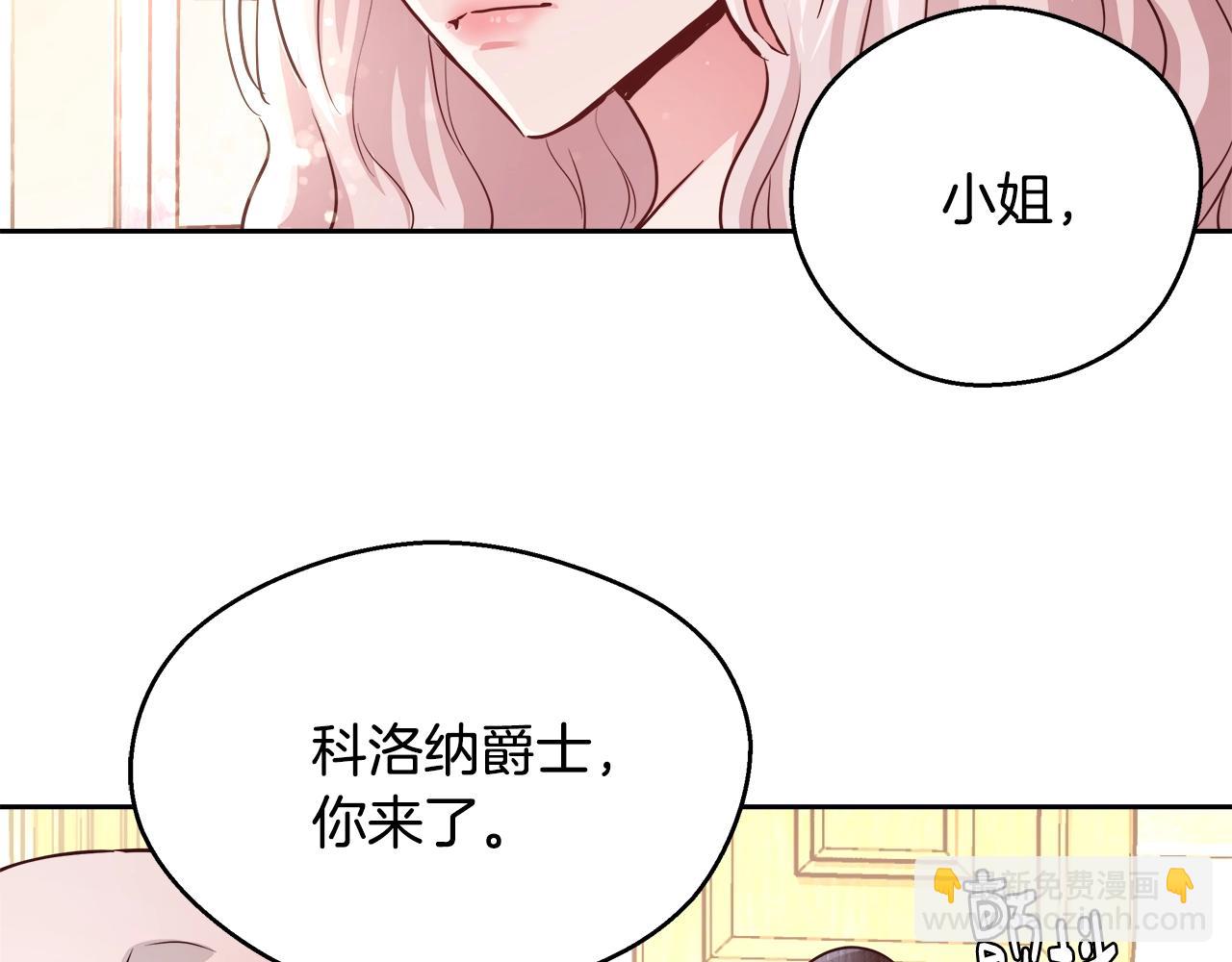 第12话 魔王晕倒104