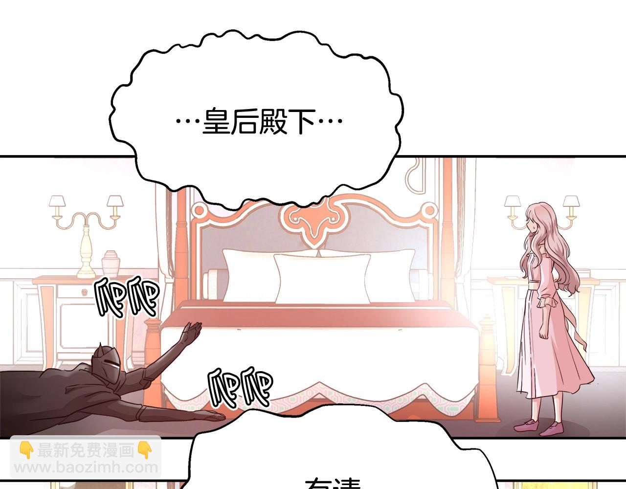 第12话 魔王晕倒107