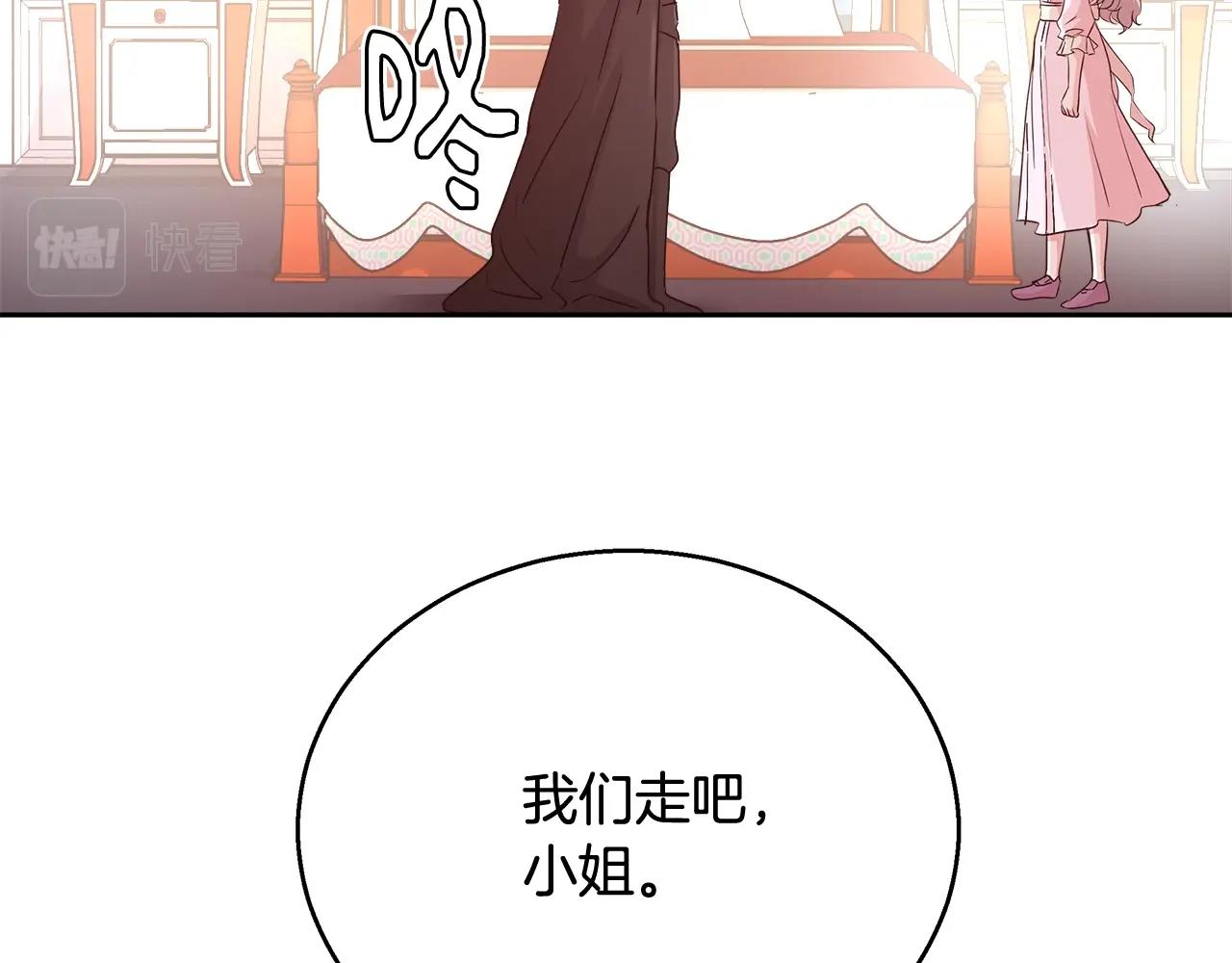 第12话 魔王晕倒109