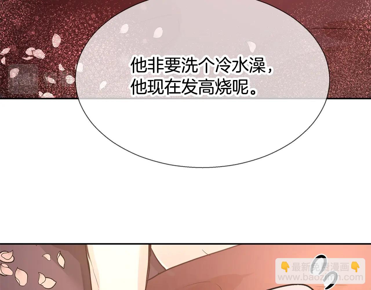 第12话 魔王晕倒122