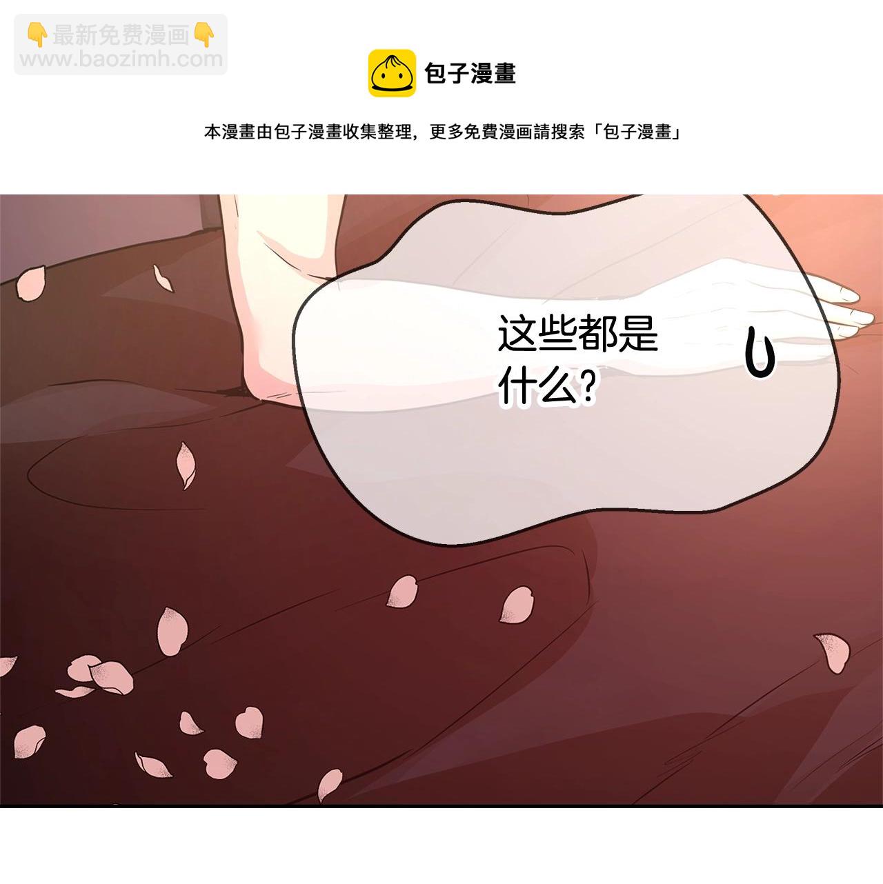 第12话 魔王晕倒123