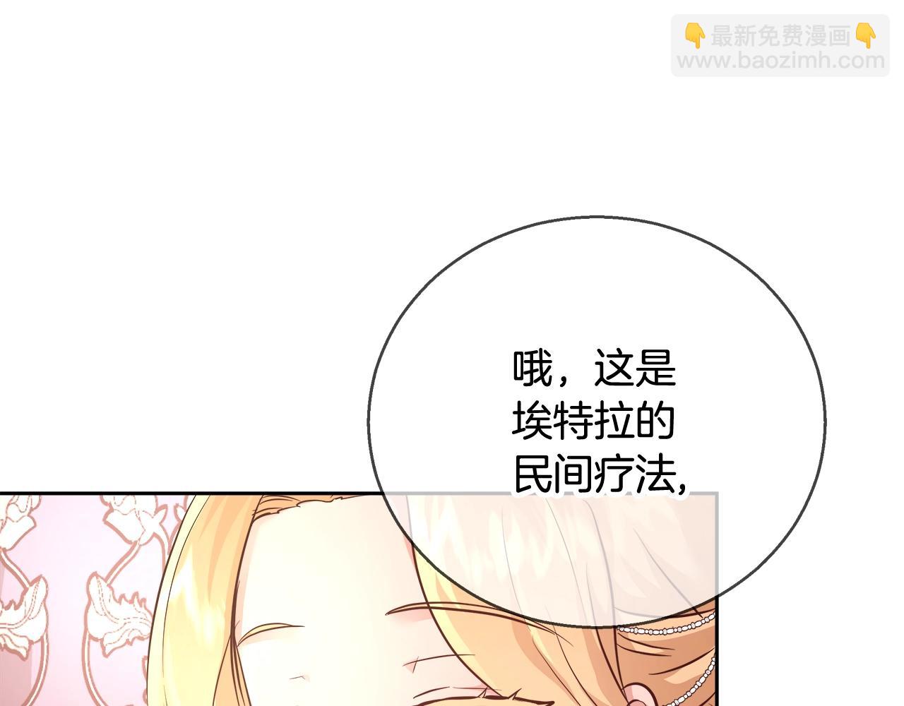 第12话 魔王晕倒124