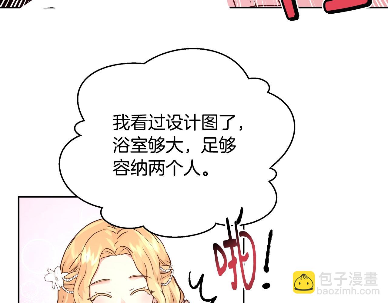 第12话 魔王晕倒130