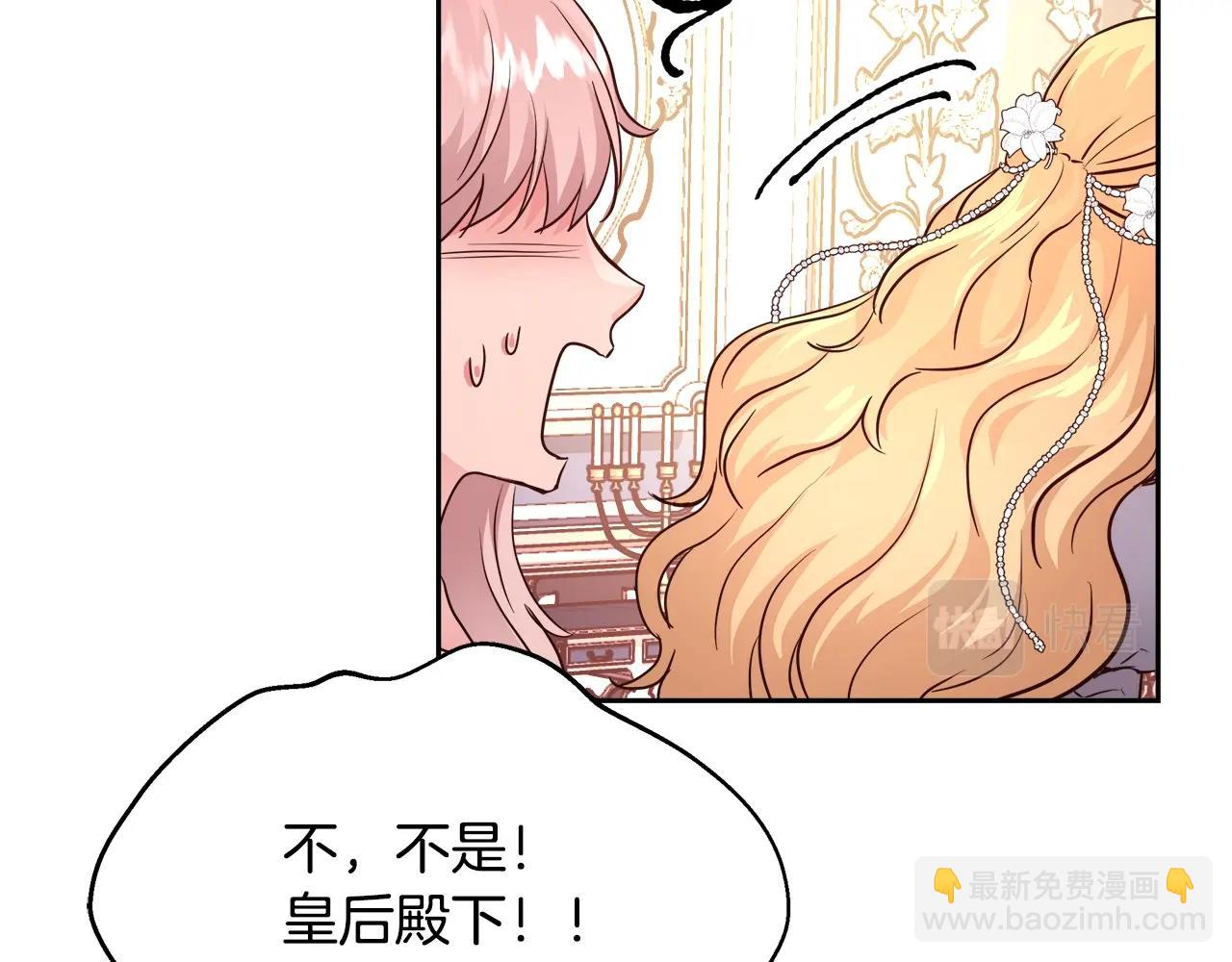 第12话 魔王晕倒132