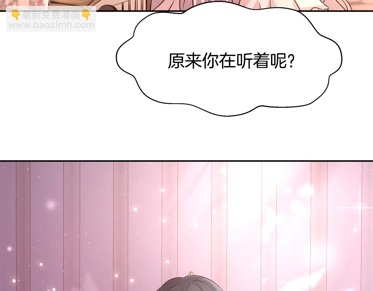 第12话 魔王晕倒143