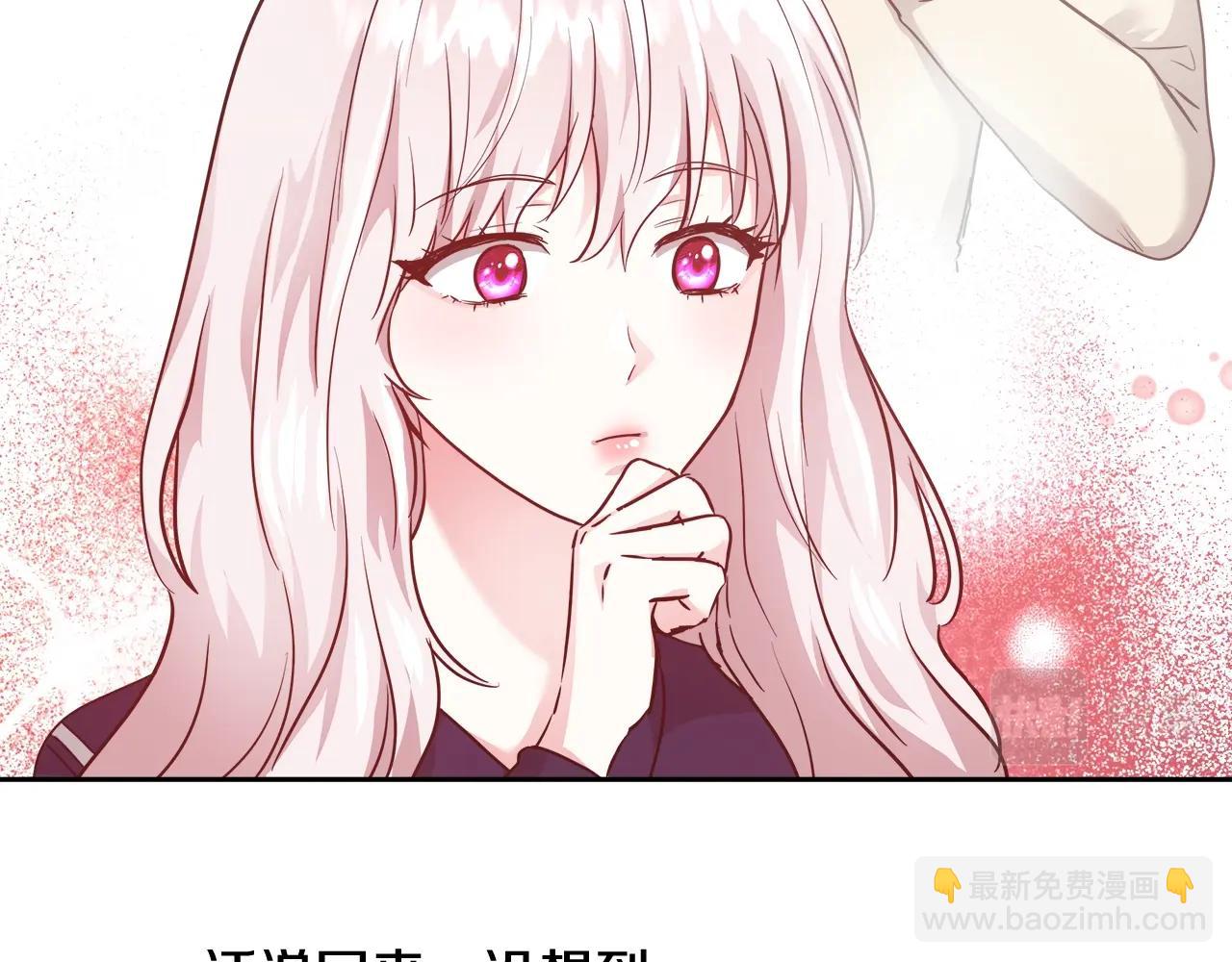 第12话 魔王晕倒22