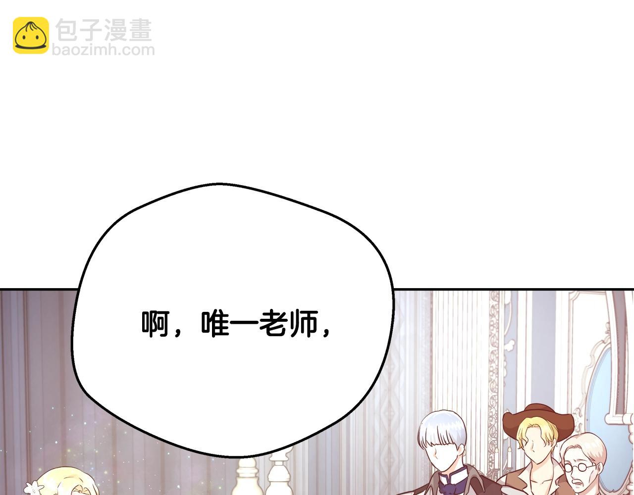 第12话 魔王晕倒25