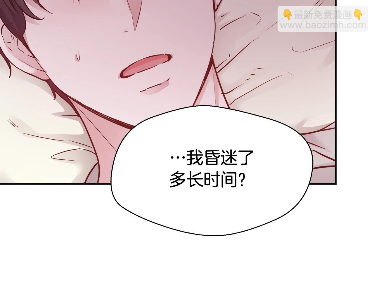 第12话 魔王晕倒31