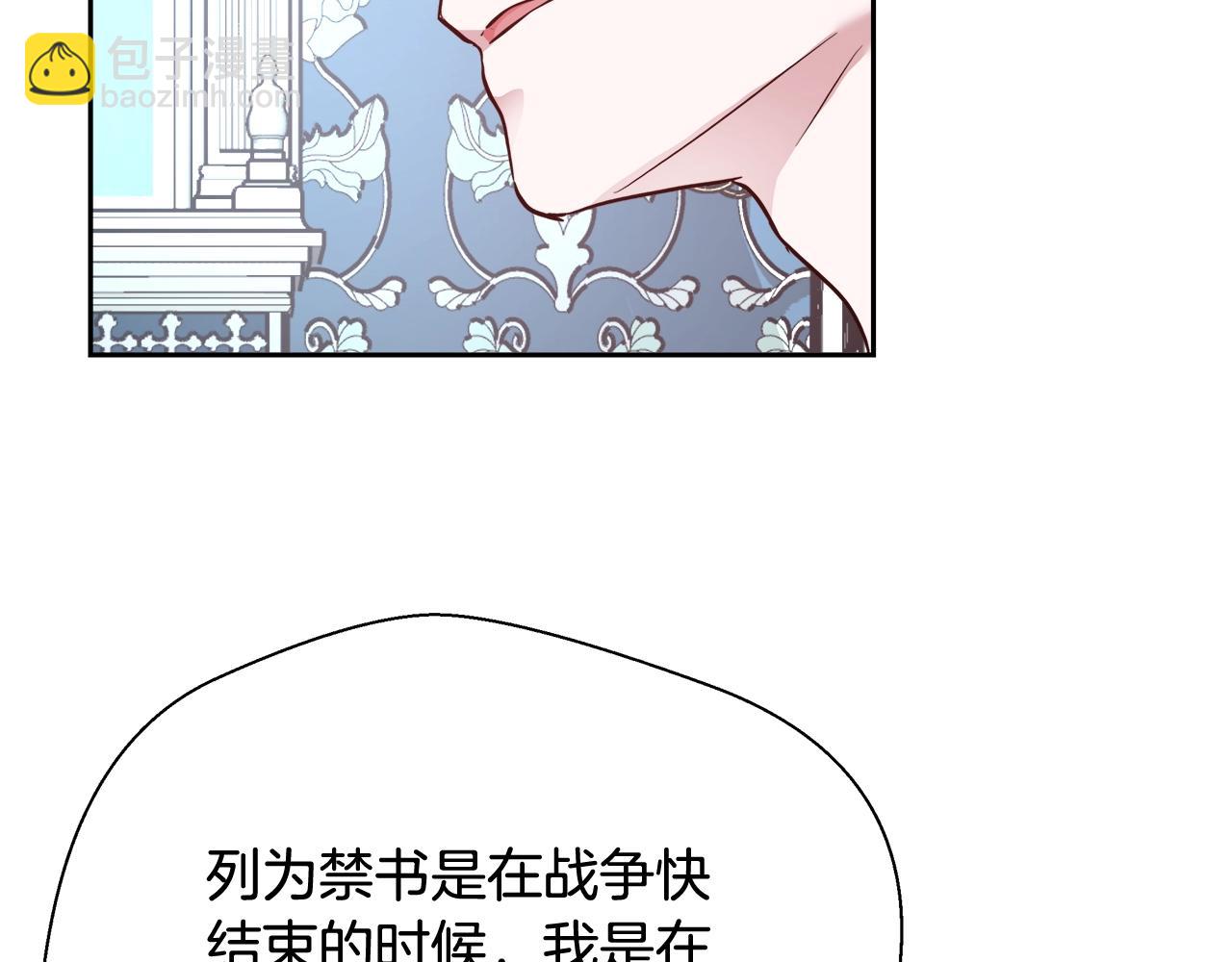 第12话 魔王晕倒41