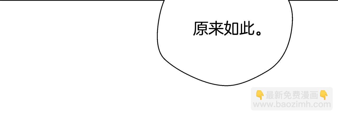 第12话 魔王晕倒43