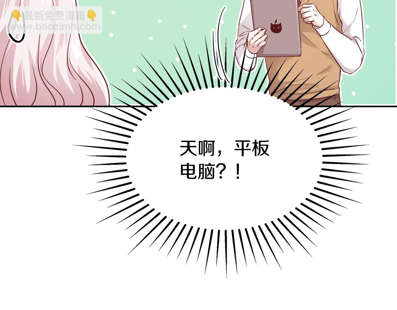 第12话 魔王晕倒51