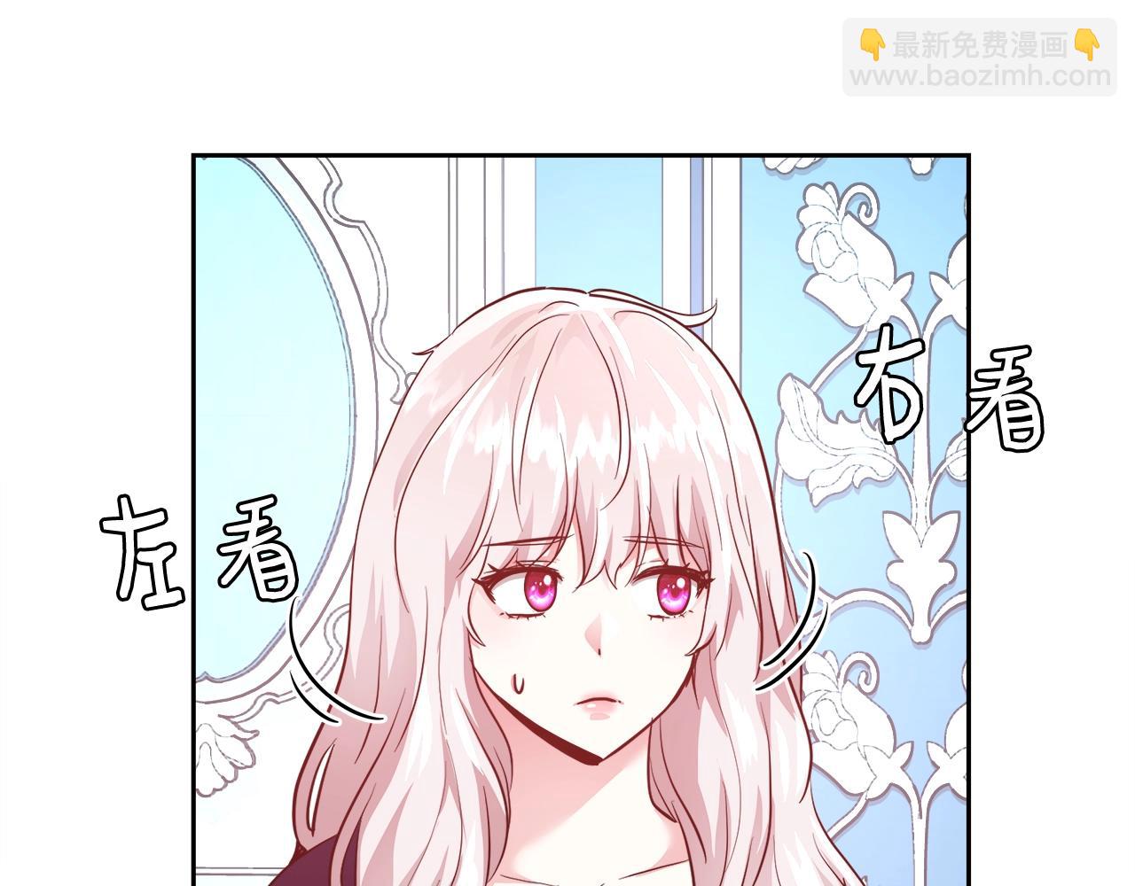 第12话 魔王晕倒58