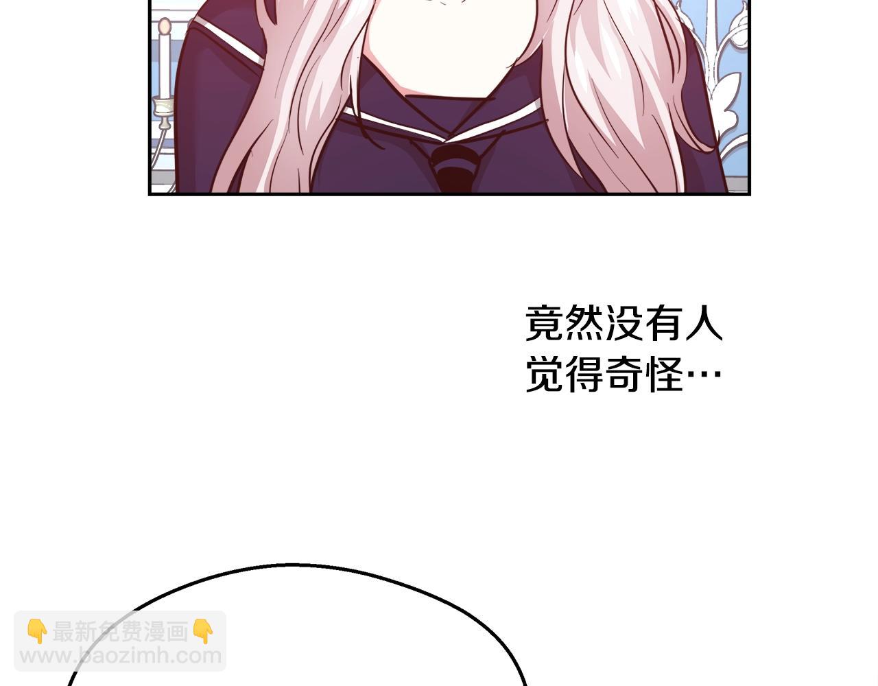 第12话 魔王晕倒59