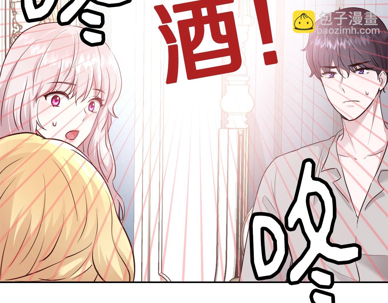 第12话 魔王晕倒63