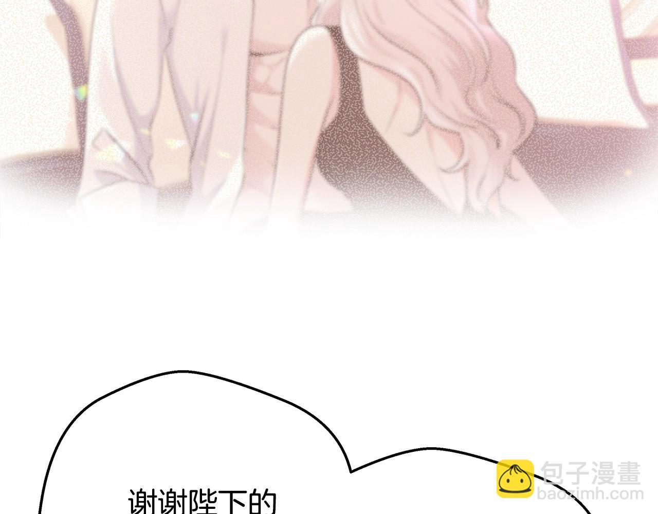 第12话 魔王晕倒65
