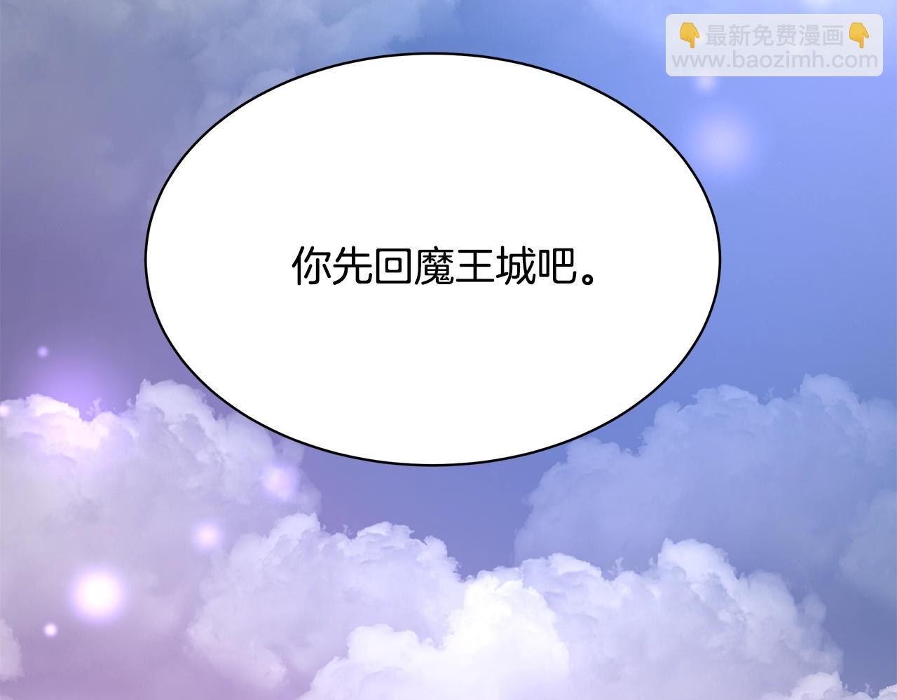 第12话 魔王晕倒7