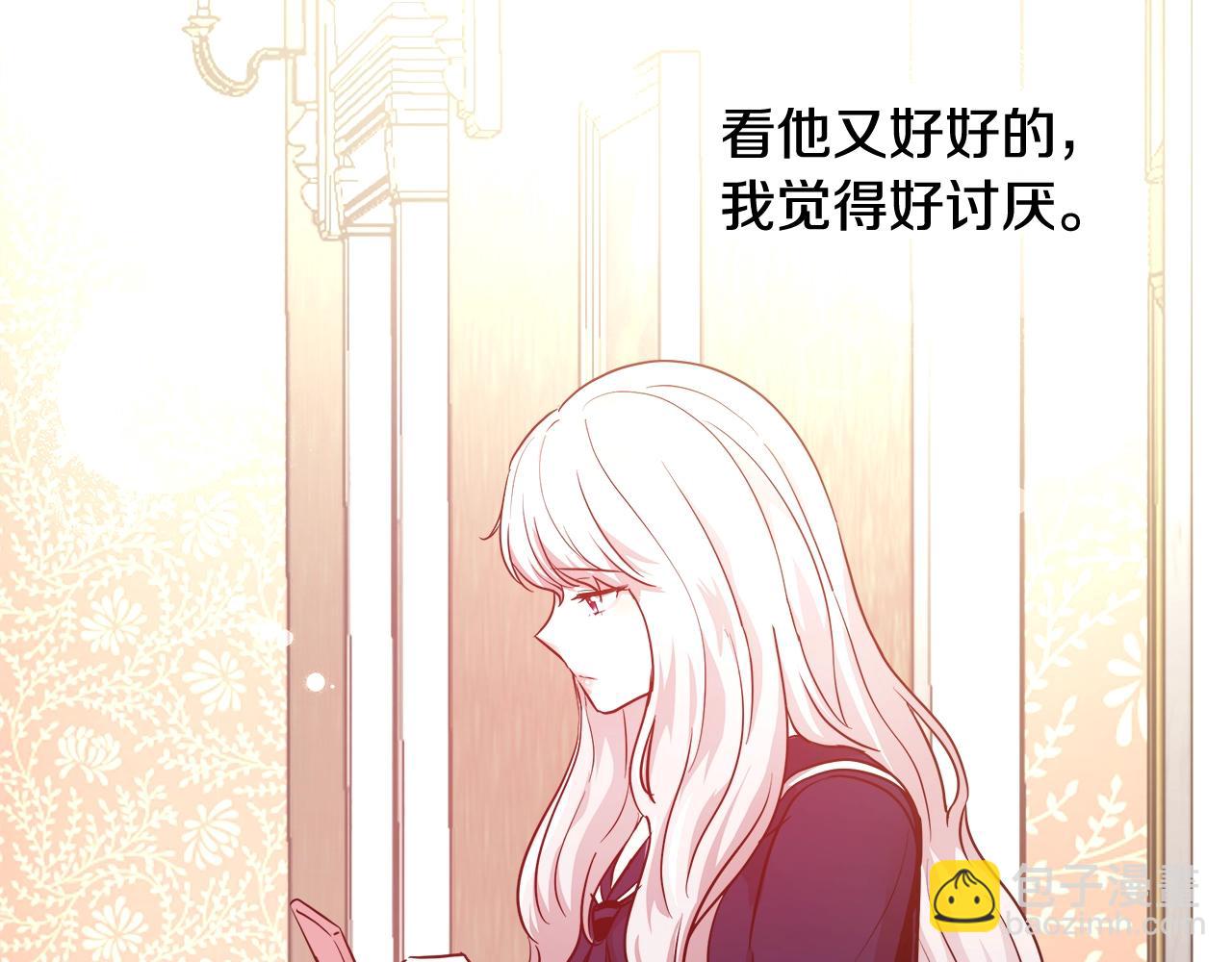 第12话 魔王晕倒70
