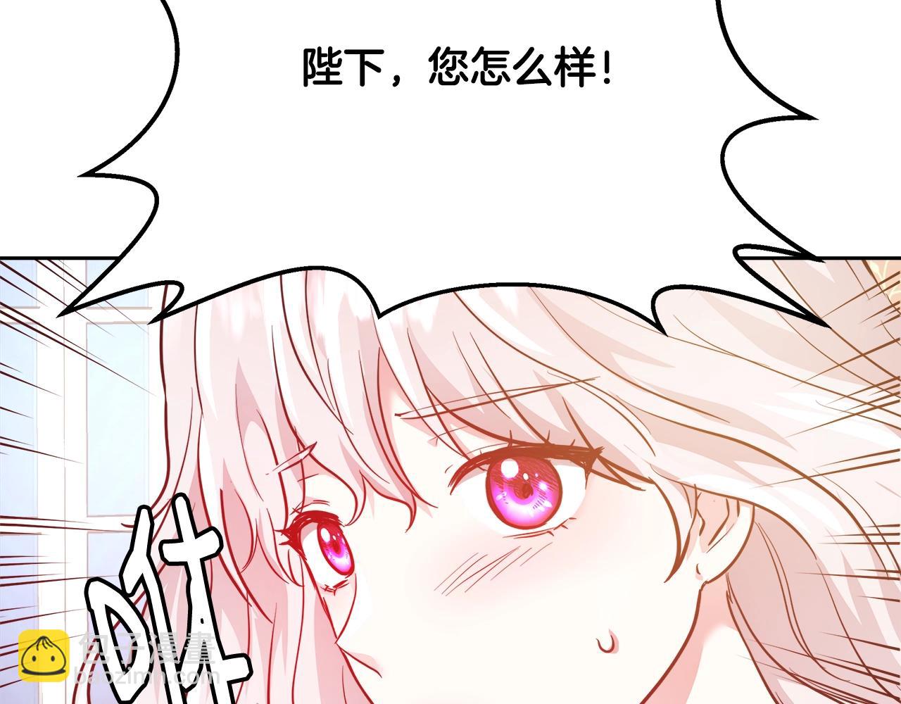 第12话 魔王晕倒72