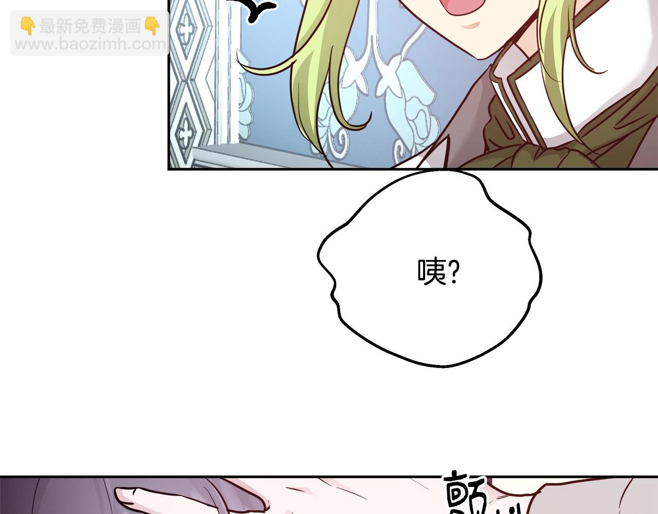 第12话 魔王晕倒78